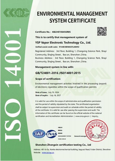 중국 YSP Vapor Electronic Technology Co., Ltd. 인증