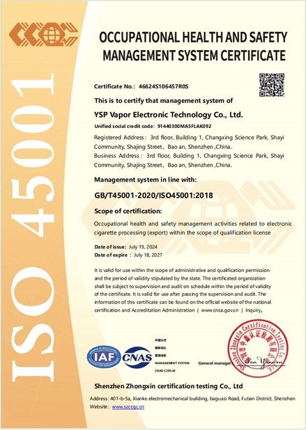 중국 YSP Vapor Electronic Technology Co., Ltd. 인증